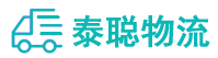 重庆到南票区物流公司